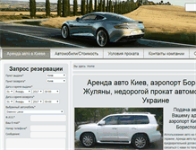 Tablet Screenshot of carhirekiev.com